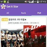 [EXO] 겟잇스타 딱반이야 힘내자