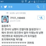 [EXO] 또리잃은또<b>리애</b>비랰ㅋㅋㅋㅋ