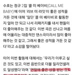 [EXO] 야 <b>리더</b>가 원하잖아