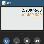 [EXO] 싱글레귤러2800원임