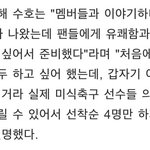 [카이] 뮤뱅 카이의 모닝<b>럭비</b> 비하인드