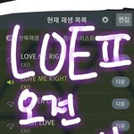 [EXO] 친구년 <b>말</b>투개쌔껍다