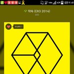 [EXO] 나 뮤<b>비스</b>밍돌리다가 방금 껐어