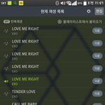 [EXO] 뮤비스밍 <b>자동</b> 안돼?