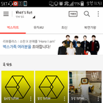 [EXO] 학교에서 10분<b>거리</b> 병원에 멜으스있음