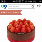 투썸 스트로베리 초코<b>케익</b> 완전 맛있지 않음?