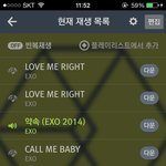 [EXO] 그냥 인증없는글 <b>클릭</b>하지마 ㅡㅡ