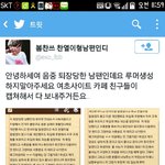 [EXO] 오늘 공방 어떤 <b>남팬</b> 퇴장당했대