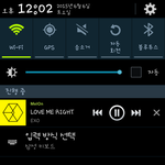 [EXO] 인<b>가사</b>녹