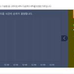 [EXO] 5분 10분 차트 <b>사스</b>가 엑소엘~