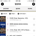 [EXO] <b>엠넷</b>도 스밍돌려줘 5위다
