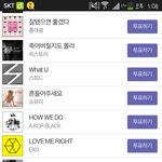 [EXO] 인가 <b>사전</b>투표 눈에 존나 잘 띈다
