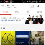 [EXO] 난 <b>cj</b>안해도 되던데