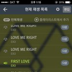 [EXO] 뮤<b>비스</b>밍할때