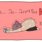 [EXO] 여기애들 스밍인증하는거 <b>귀요</b>움
