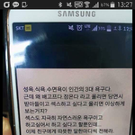 [팬픽] [ㅅㄷ]이거 보면 무슨 컾링이 생각<b>남</b>?