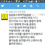 [EXO] 시발박수<b>셔틀</b>