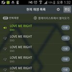 [EXO] 내가 포토북을 양도받는데