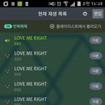[EXO] 낼인가 사녹도 밤새야 가능성있냐...ㅎ......