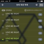 [EXO] <b>오토</b> 안됨? 확실하게 말해줘