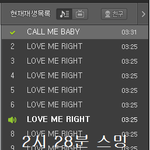 [EXO] ㅅㅂ사람들이 너무 엑소팬이 무개념이 많다고생각해서