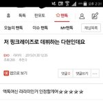 [EXO] 야 이거 둥이냐?