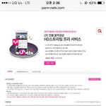 [EXO] 이거 공지 에서 본건데