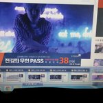 [EXO] 컴퓨터 조카 <b>지지직</b>거려ㅋㅋㅋㅋ