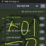 [EXO] 스밍.뮤비인증@@@@@