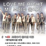 [EXO] @@@@@@뮤비볼때 <b>오토</b> 하지마