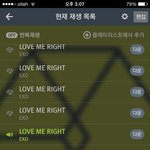 [EXO] 뮤비 중간에 로딩 걸려도 <b>반영</b>됨?