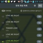 [EXO] <b>시청</b>함이 안떠야