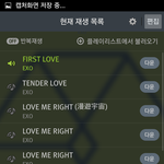 [EXO] 이거변백현임?