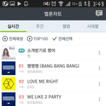 [모든팬덤] 뱅<b>부심</b>ㅎㅎㅎㅎ 엑소만 없으면ㅠㅠ