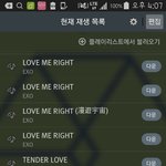 [EXO] 뮤비스밍이<b>고스</b>밍이고많이해서나쁠거없잖아