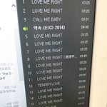 [EXO] <b>왜</b>이렇게 다<b>들</b> 이기적이야
