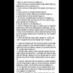 [메르스] 메르스 <b>예방</b>