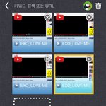 [EXO] 뮤<b>비스</b>밍 폰으로 이렇게 맞음?