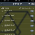 [EXO] 근데 우리 이번에 큰뱅한테 <b>이기면</b>