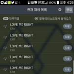 [EXO] <b>엑셀</b>제발 유료화좀