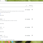 [EXO] @@엑셀들아 한번씩만 꼭봐줘 유튜브조회수올리기@@