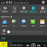 [EXO] 개이득