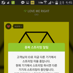 [EXO] 와씨발...뭐이런게다있어