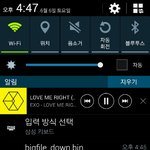 [EXO] 오세훈<b>호러</b>