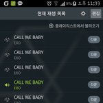 [EXO] ㅅㅂ 음중보다 기분 잡쳐서 엑소 똑바로 보지도못함;;
