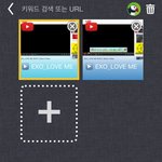 [EXO] 모바일로 뮤<b>비스</b>밍 돌리는거