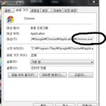 [EXO] <b>크롬</b> 시크릿모드로 바로시작하는법임