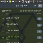 [EXO] 마지막들은곡<b>안</b>바뀐다는앤데