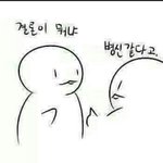 [EXO] 솔직히 엑소가 <b>사재기</b>라하면 웃긴닼ㅋㅋㅋㅋㅋ