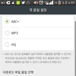[EXO] <b>음질</b>아무거나하면안댐?